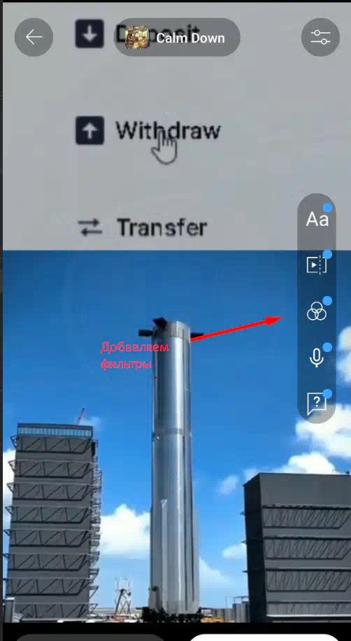 Как лить УБТ youtube shorts? Мануал 2024